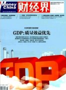淺析山東省會(huì)計(jì)從業(yè)資格和會(huì)計(jì)職稱(chēng)考試會(huì)計(jì)職稱(chēng)論文范文