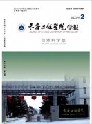 工程造價(jià)期刊發(fā)表我國(guó)建筑工程造價(jià)審核與管理的不足與建議