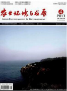 農(nóng)業(yè)大學(xué)研究生論文果樹栽培技術(shù)與果實品質(zhì)的相關(guān)性