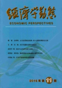 山東高級(jí)經(jīng)濟(jì)師評(píng)審的核心期刊有那些