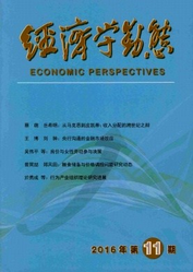 經(jīng)濟學動態(tài)