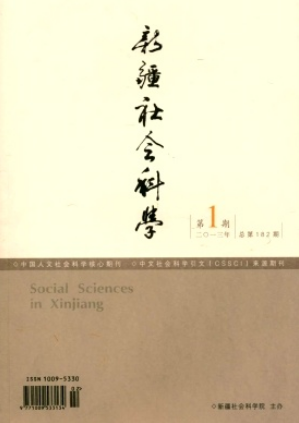 思想政治論文投稿