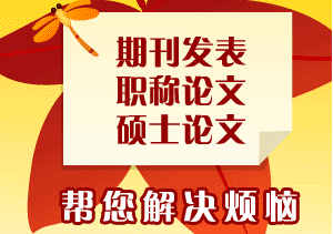 通訊作者