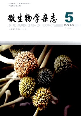 微生物學