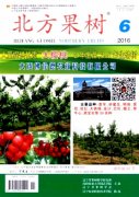 關(guān)于觀賞果樹對休閑農(nóng)業(yè)的應(yīng)用的農(nóng)學(xué)類論文發(fā)表