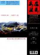 關于對綠色建筑設計發展趨勢的探討的建筑師論文