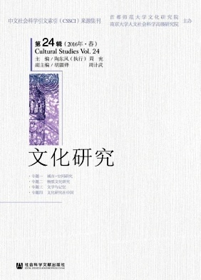 文史論文