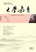 行政管理論文論高校行政管理的現(xiàn)狀與改革創(chuàng)新