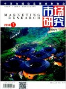 市場(chǎng)營(yíng)銷論文論知識(shí)經(jīng)濟(jì)時(shí)代的企業(yè)營(yíng)銷創(chuàng)新