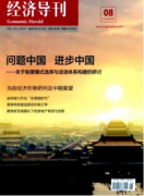 財(cái)務(wù)管理論文高職財(cái)務(wù)會(huì)計(jì)教學(xué)模式與創(chuàng)新