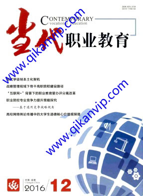 畢業(yè)論文