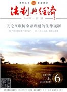 工商管理范文淺談如何開(kāi)展商業(yè)賄賂治理工作