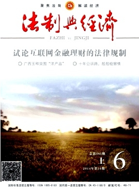 工商管理畢業(yè)論文