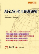 市場(chǎng)管理論文肉牛繁育場(chǎng)養(yǎng)殖狀況調(diào)查