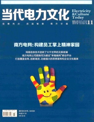 職稱論文范文