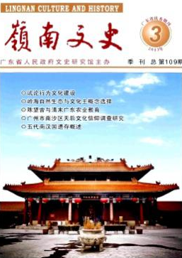 北方文學發表