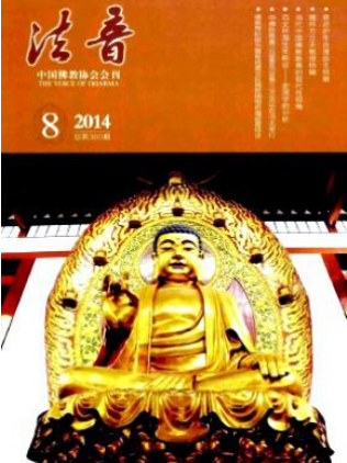 法律論文發(fā)表