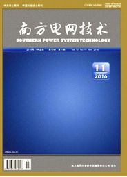 南方電網(wǎng)技術(shù)