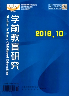 江蘇教師職稱論文