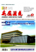 建筑工程論文發表建筑經濟管理在招投標的重要性