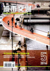 城市規(guī)劃論文