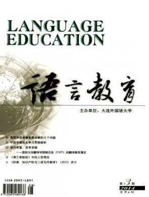 漢語言文學(xué)論文