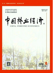 中國(guó)林業(yè)經(jīng)濟(jì)