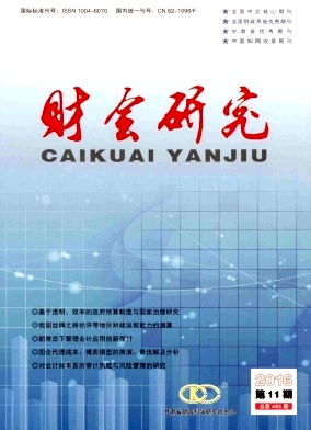 職稱論文