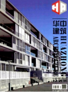 大學土木工程專業難易程度比較適宜的期刊