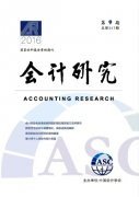 管理會計如何在高校財務中推行及運用