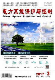 電力系統保護與控制