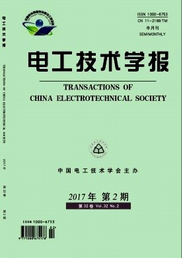 電工技術學報
