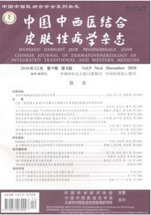 醫學核心期刊