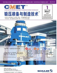 工程類(lèi)期刊投稿