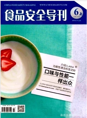 職稱論文
