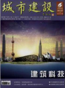 建設工程造價信息的管理和應用