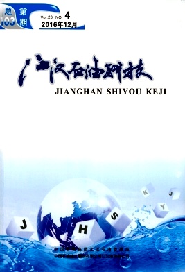 江漢石油科技