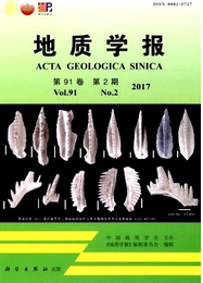 地質(zhì)學(xué)報(bào)