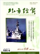 世界各個品牌企業的商業模式的創新