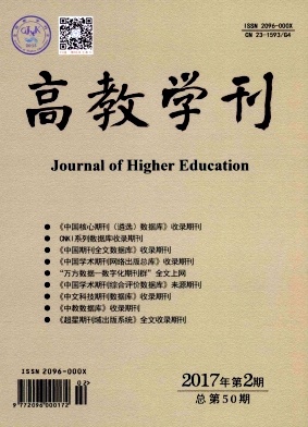2017畢業論文