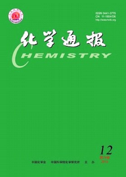化學通報