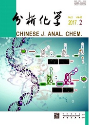 分析化學