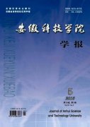 2017年本科格式（兩篇）