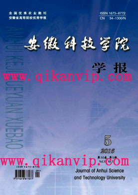 本科畢業(yè)論文格式