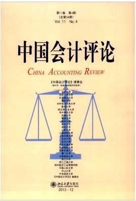 會計憑證檔案