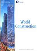 我國土木工程專業中BIM技術的廣泛應用