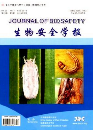 生物職稱(chēng)論文