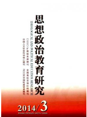 道德
