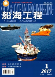 船海工程