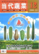 五指山林場油松育苗發展